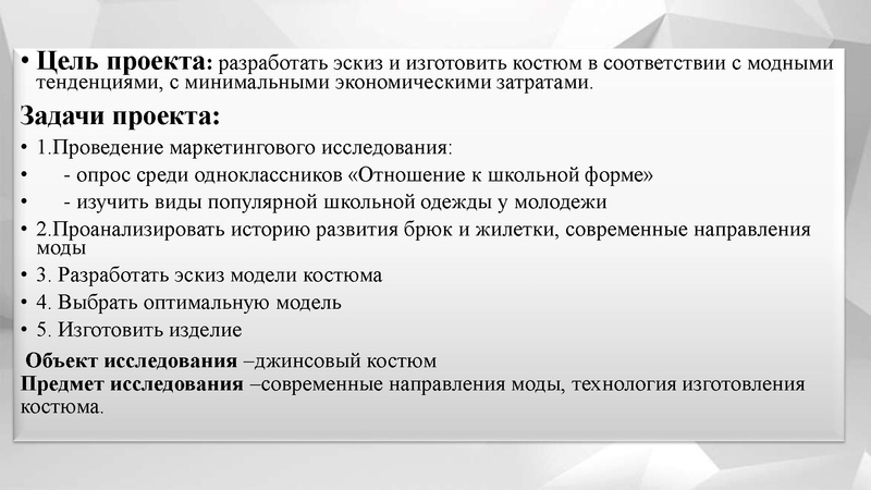 Файл:Абрамова А МБОУ СШ № 9 2023 -2024.pdf
