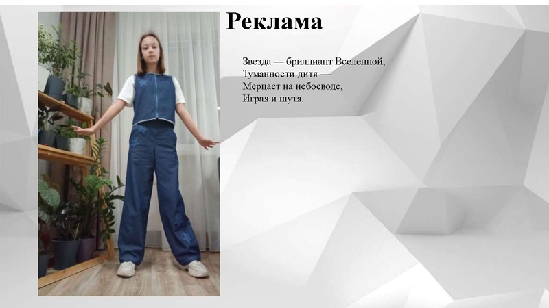 Файл:Абрамова А МБОУ СШ № 9 2023 -2024.pdf