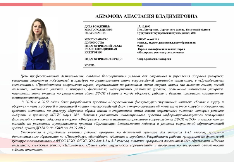 Файл:Буклет СОД 2020.pdf