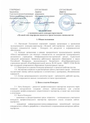 ← предыдущая страница