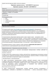 следующая страница →