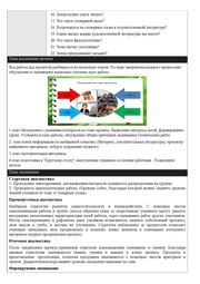 следующая страница →