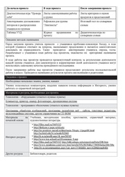 следующая страница →