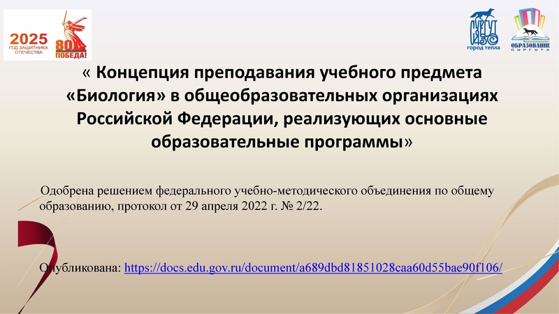 Файл:О реализации проекта ЕНО.pdf