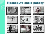 следующая страница →