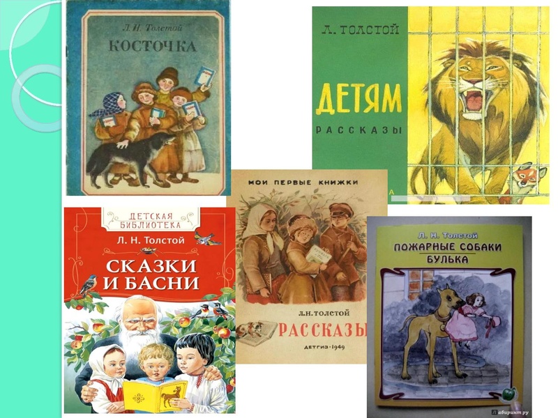 Файл:Презентация к уроку по проекту Уроки в Ясной Поляне.pdf