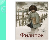 следующая страница →