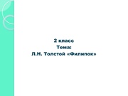 следующая страница →