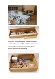 ← предыдущая страница