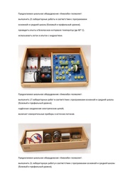 следующая страница →