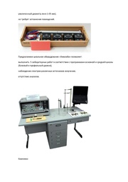 следующая страница →