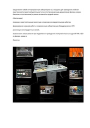 следующая страница →