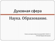 ← предыдущая страница