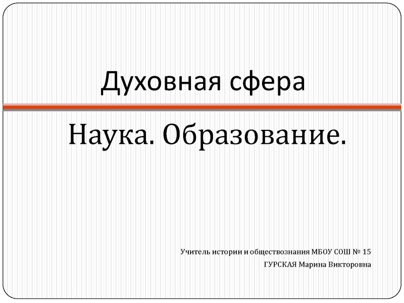 Файл:01,02.pdf