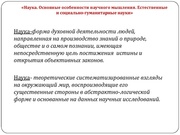 следующая страница →