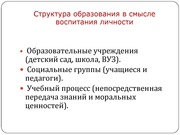 следующая страница →