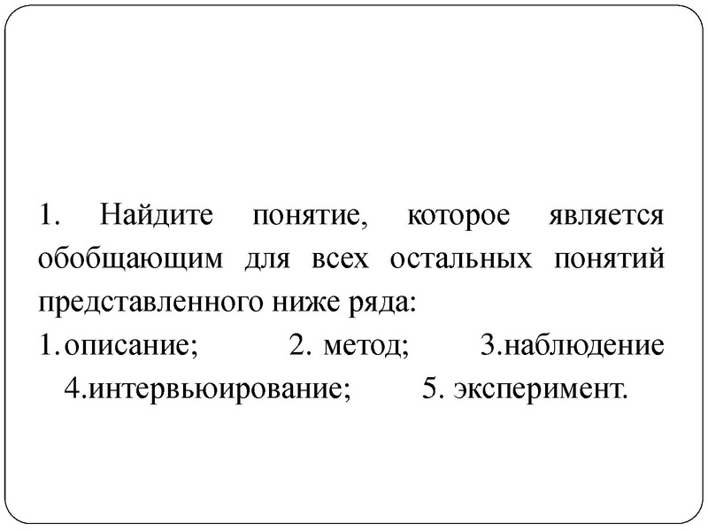 Файл:01,02.pdf