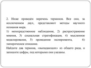 следующая страница →