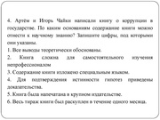 следующая страница →