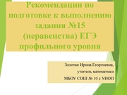 ← предыдущая страница