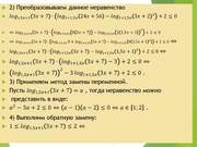 следующая страница →