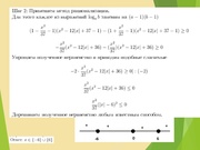 следующая страница →