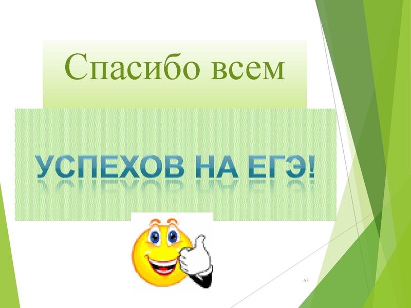 Файл:20,12 Решение заданий №15 ЕГЭ Неравенства Золотая И.Г.pdf