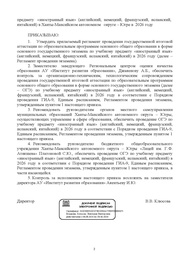 следующая страница →