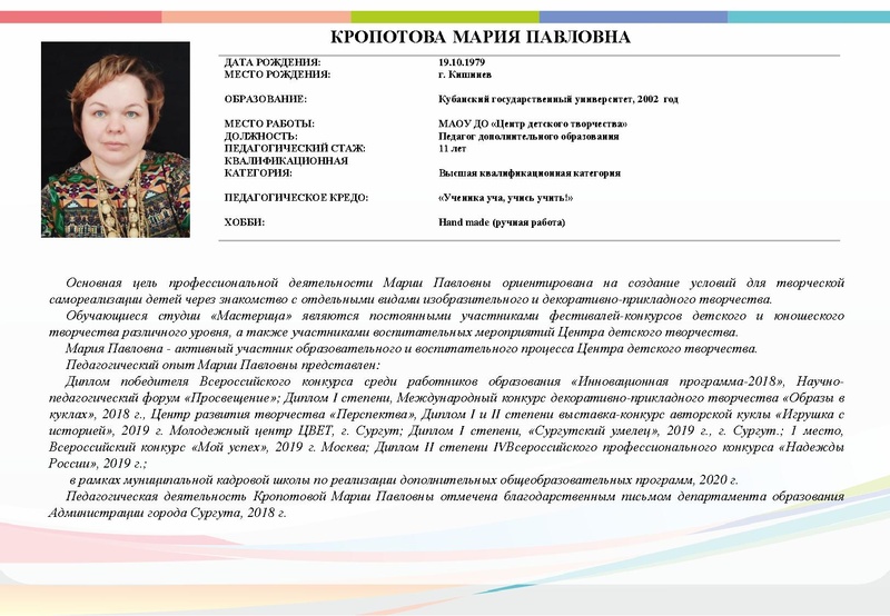 Файл:Буклет СОД с корректировками.pdf