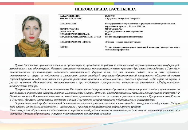 Файл:Буклет СОД с корректировками.pdf