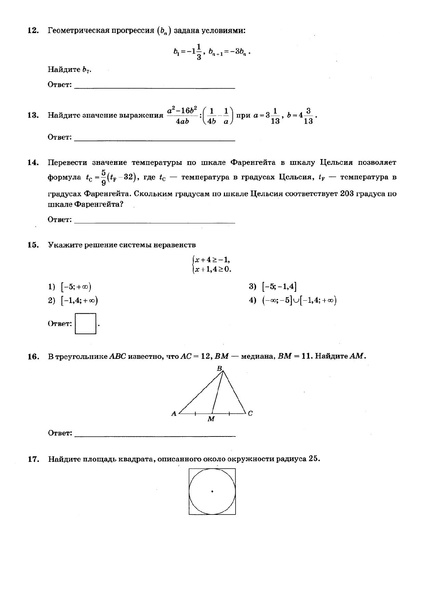 Файл:Вариант 22 от 30.12.19.pdf
