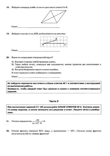 Файл:Вариант 22 от 30.12.19.pdf