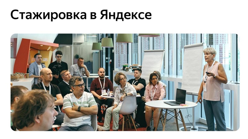 Файл:Никифоров Яндекс Лицей 17.10.2024.pdf