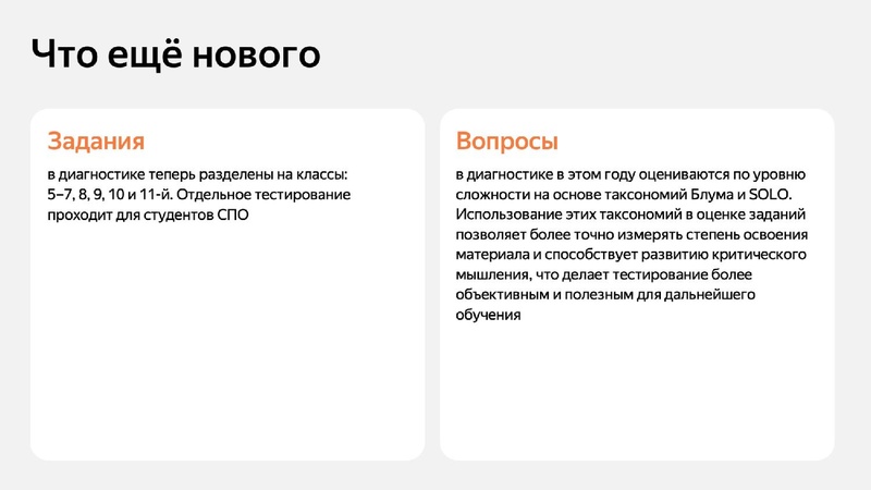 Файл:Никифоров Яндекс Лицей 17.10.2024.pdf