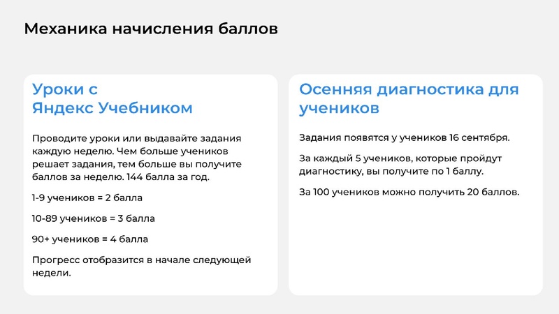 Файл:Никифоров Яндекс Лицей 17.10.2024.pdf