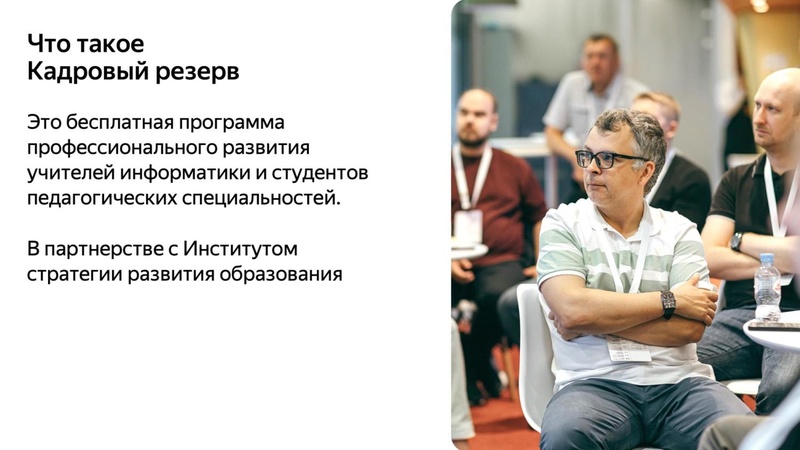 Файл:Никифоров Яндекс Лицей 17.10.2024.pdf