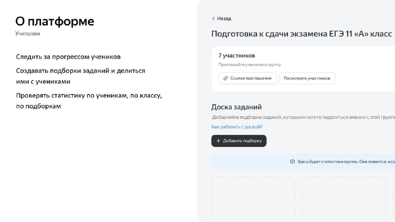 Файл:Никифоров Яндекс Лицей 17.10.2024.pdf
