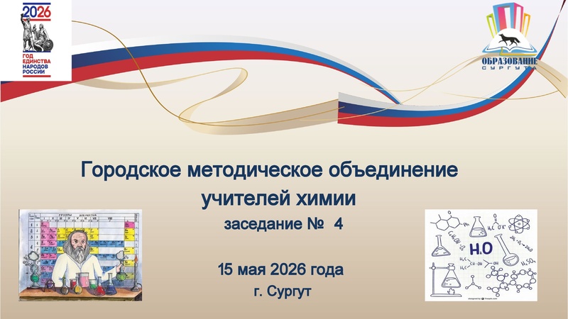 Файл:Проект плана.pdf