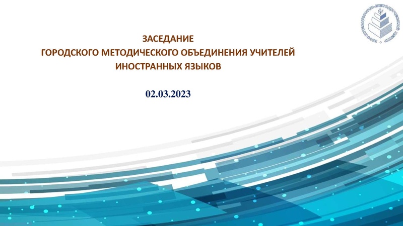 Файл:СОО Медведева, Шурова.pdf