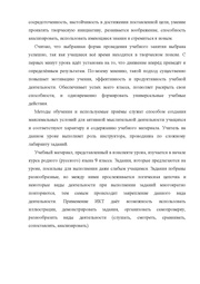 следующая страница →