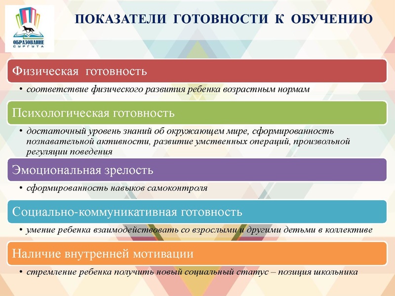 Файл:26.08.2017.pdf