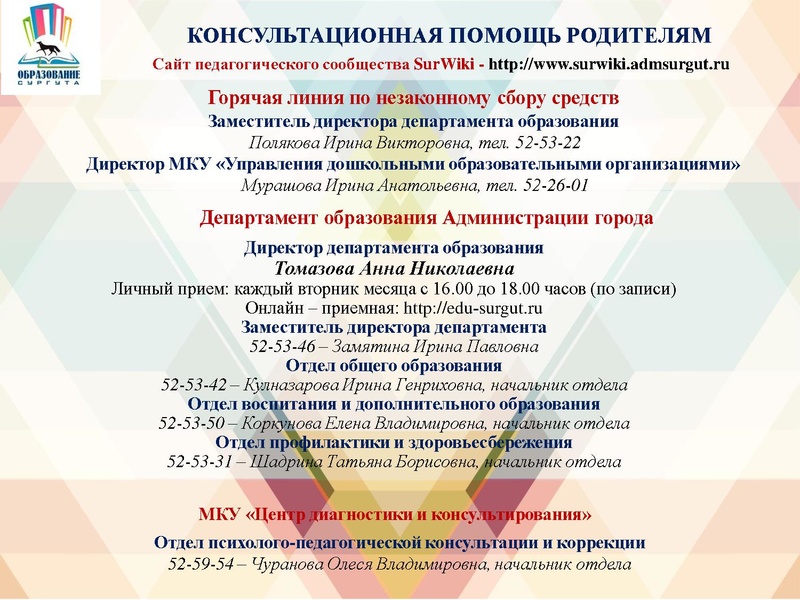 Файл:26.08.2017.pdf