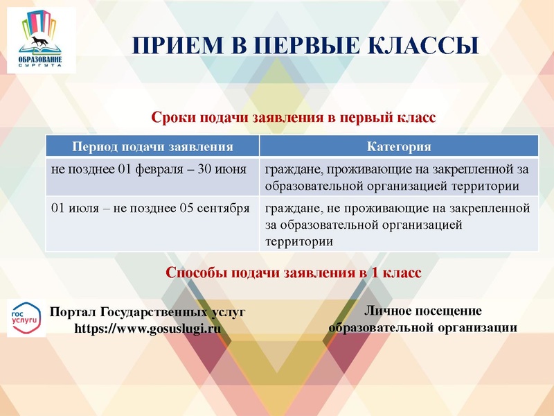 Файл:26.08.2017.pdf