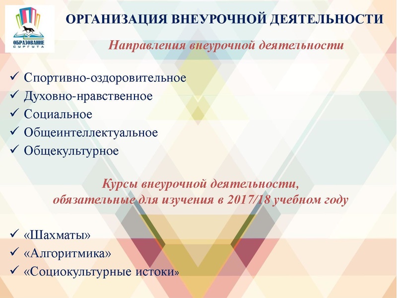 Файл:26.08.2017.pdf