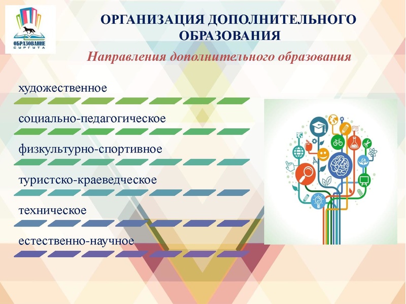 Файл:26.08.2017.pdf