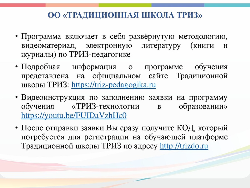 Файл:ГМО 3 Технология 18.03.2022.pdf