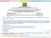 следующая страница →