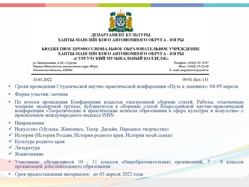 Файл:ГМО 3 Технология 18.03.2022.pdf