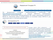 следующая страница →