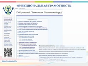 следующая страница →